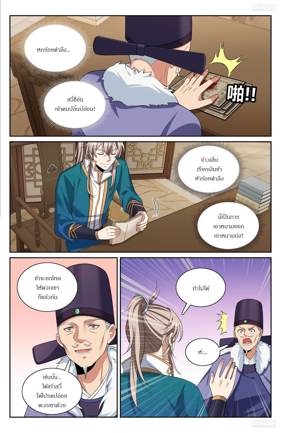 Manga-lc-com อ่านมังงะ อ่านการ์ตูน ออนไลน์ ฟรี Nightwatcher ตอนที่ 1 2 3 4 5 6 7 8 9 10 11 12 13 14 ฟรี ไม่มีโฆษณา Manga-lc - อ่าน มังงะ อ่าน การ์ตูน ออนไลน์ อ่านมังงะ ฟรี