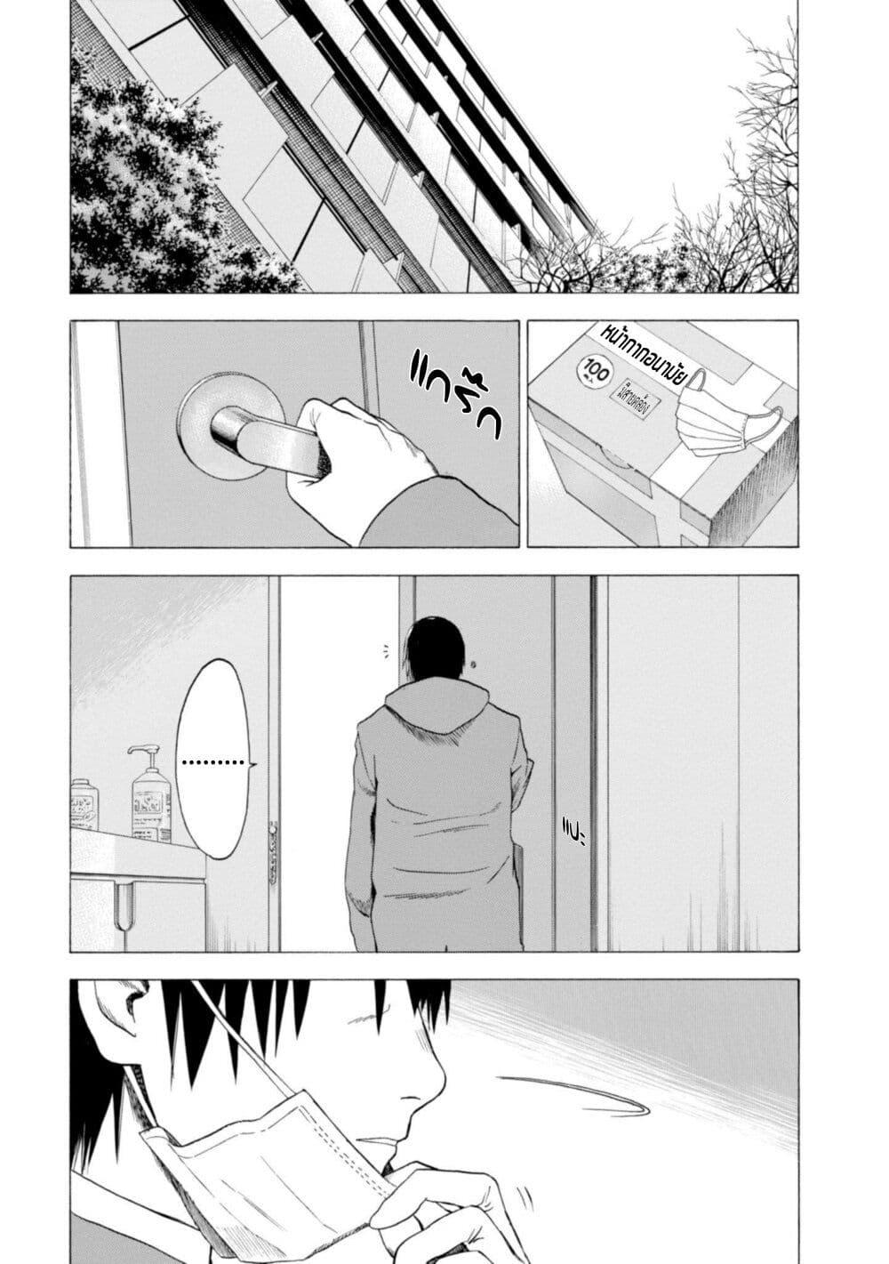 Manga-lc-com อ่านมังงะ อ่านการ์ตูน ออนไลน์ ฟรี Koisuru Kiseichuu ตอนที่ 1 2 3 4 5 6 7 8 9 10 11 12 13 14 ฟรี ไม่มีโฆษณา Manga-lc - อ่าน มังงะ อ่าน การ์ตูน ออนไลน์ อ่านมังงะ ฟรี