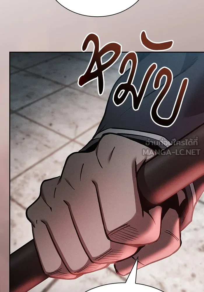 นักดาบอัจฉริยะจากอะคาเดมี ตอนที่ 22 รูปที่ 153