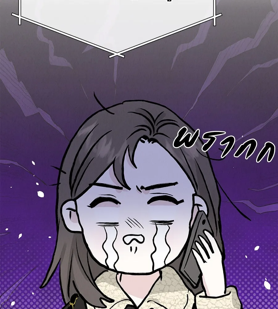 รักหลอกหยอกแฟนเก่า ตอนที่ 30 รูปที่ 137