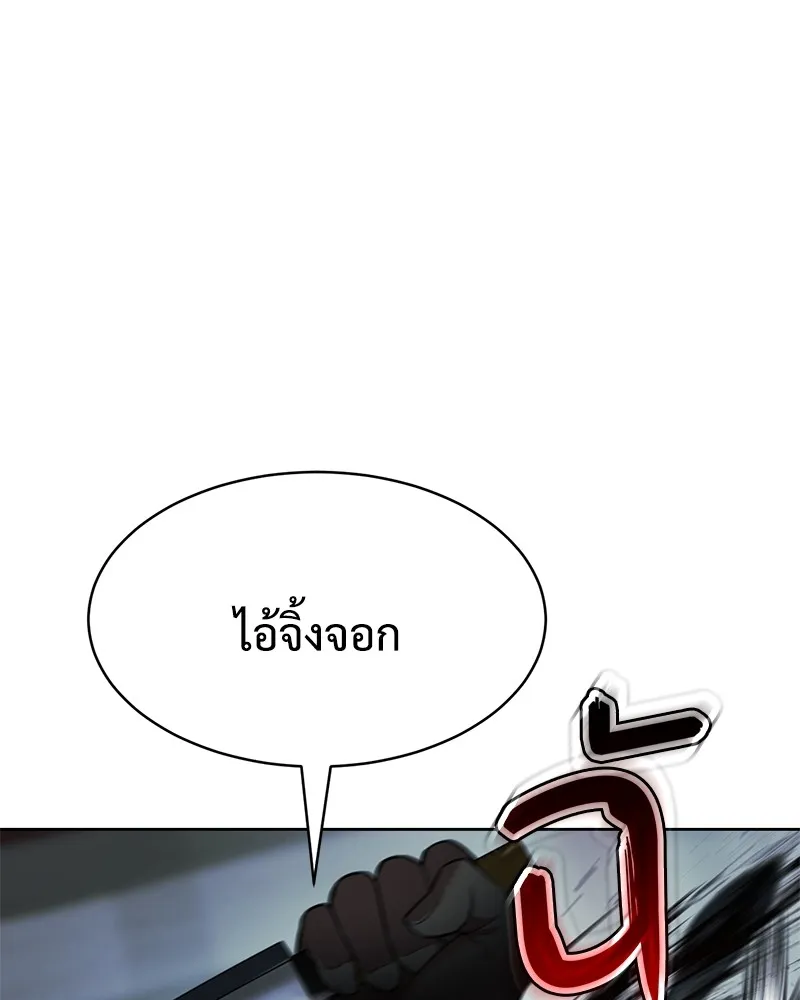 แบคXX ตอนที่ 46 รูปที่ 44