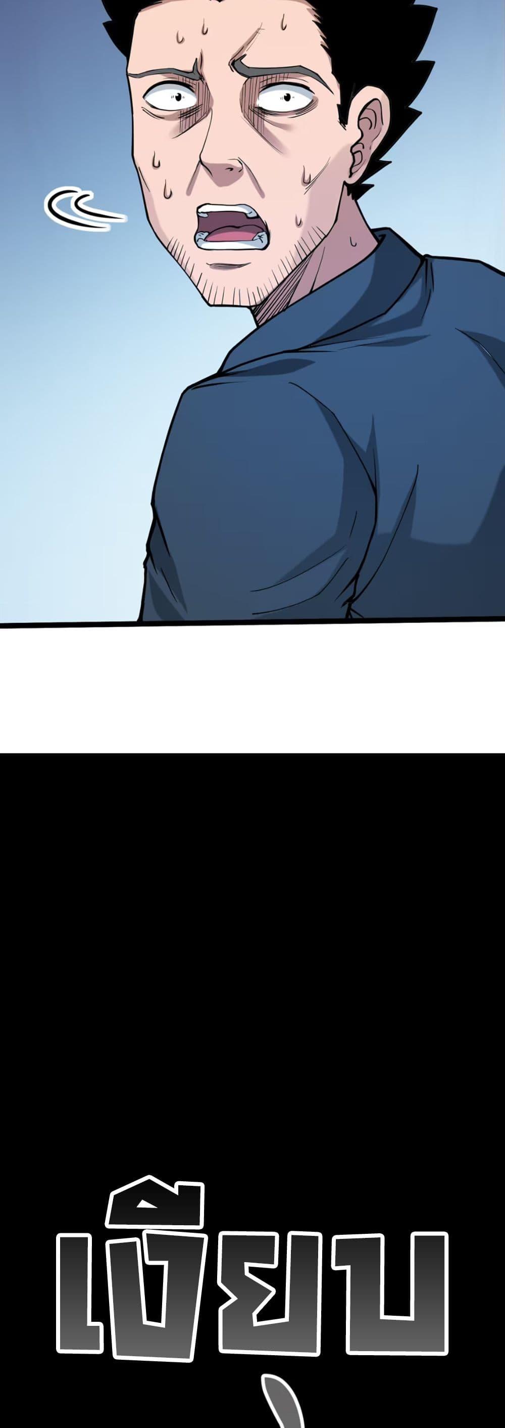 Manga-lc-com อ่านมังงะ อ่านการ์ตูน ออนไลน์ ฟรี Monster Hunter in the Apocalypse ตอนที่ 1 2 3 4 5 6 7 8 9 10 11 12 13 14 ฟรี ไม่มีโฆษณา Manga-lc - อ่าน มังงะ อ่าน การ์ตูน ออนไลน์ อ่านมังงะ ฟรี