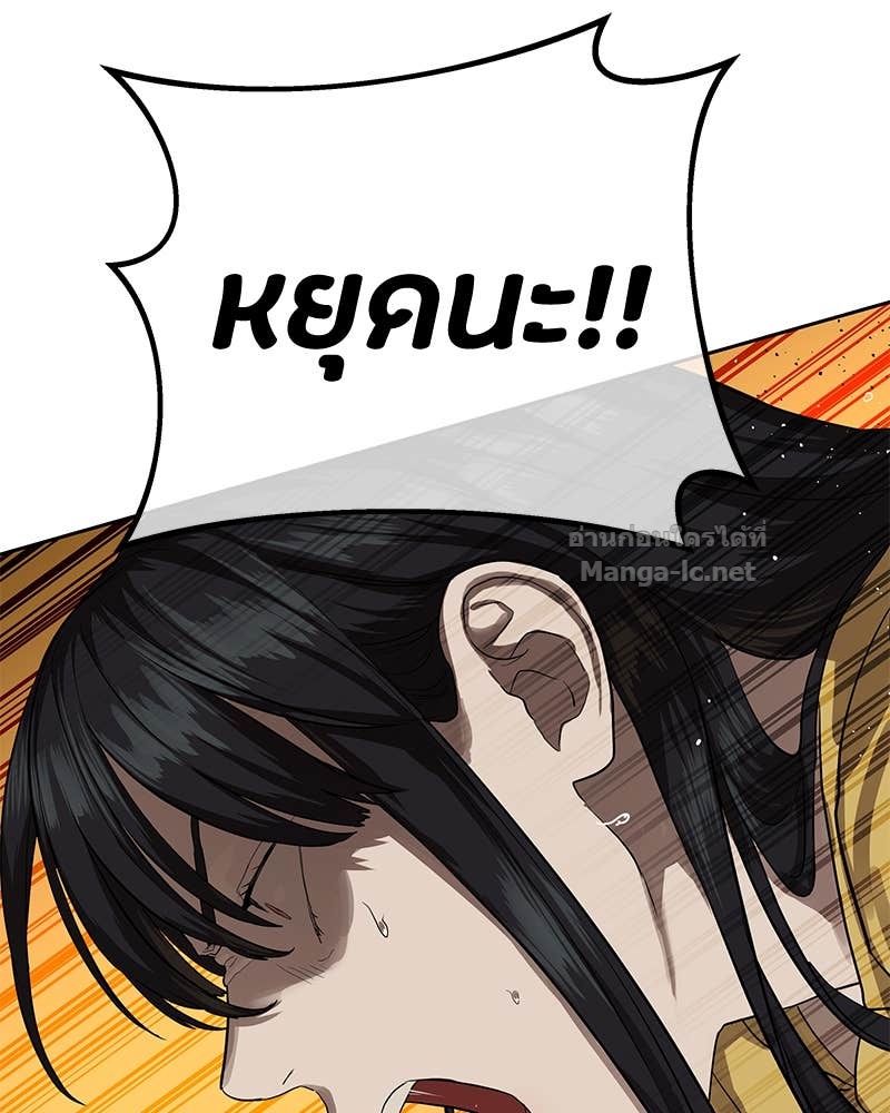 Doujin-Lc- อ่าน โดจิน มังฮวา เกาหลี ญี่ปุ่น จีน แปลไทย ข้าราชการพิเศษ ตอนที่ 1 2 3 4 5 6 7 8 9 10 11 12 13 14 ฟรี ไม่มีโฆษณา อ่าน โดจิน Manhwa เกาหลี ญี่ปุ่น จีน เรามีครบ คัดมาให้เน้นๆ โดจิน 18+ รับประกันความฟินโดย Doujin Lc