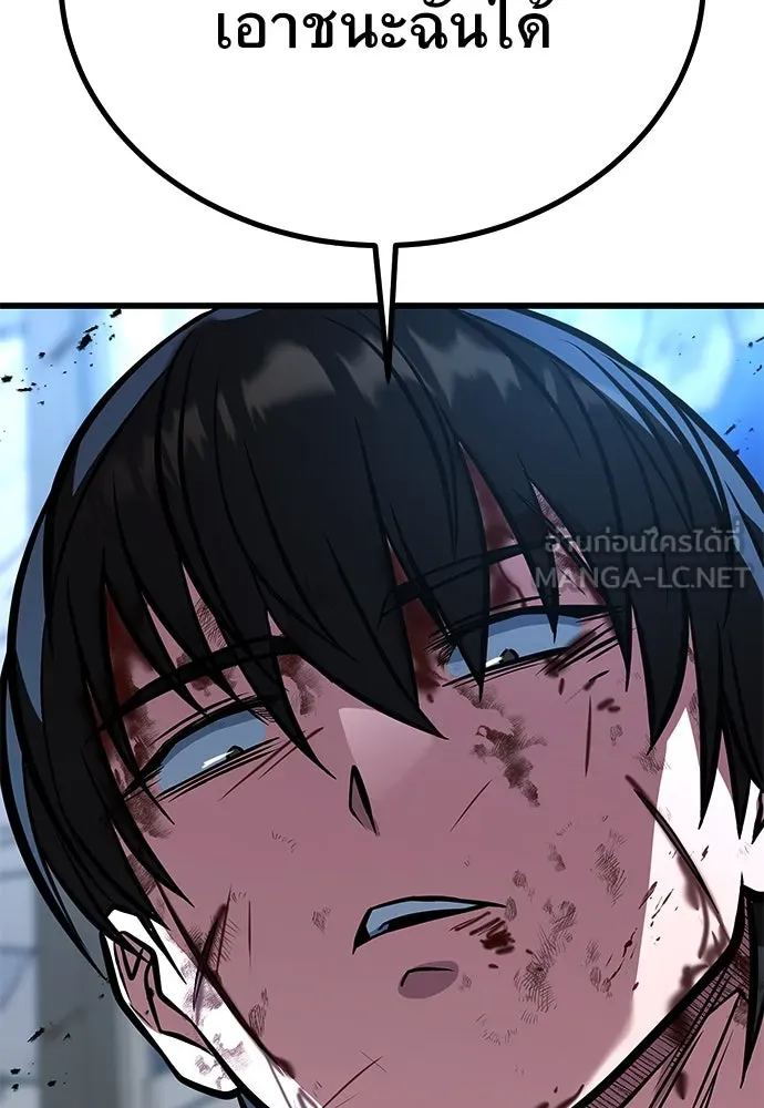 ราชาลานประลอง ตอนที่ 69 รูปที่ 141
