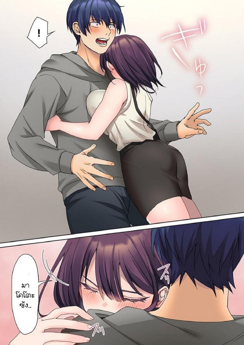 Doujin-Lc- อ่าน โดจิน มังฮวา เกาหลี ญี่ปุ่น จีน แปลไทย หนุ่มนักเขียนกับเมดหน้าตาย [HIMINO] Mukuchi na Kanojo no Seikantai ~Koe wa Dasanai kedo Karada wa Shoujiki da ne, Zubunure da yo ตอนที่ 1 2 3 4 5 6 7 8 9 10 11 12 13 14 ฟรี ไม่มีโฆษณา อ่าน โดจิน Manhwa เกาหลี ญี่ปุ่น จีน เรามีครบ คัดมาให้เน้นๆ โดจิน 18+ รับประกันความฟินโดย  Doujin Lc