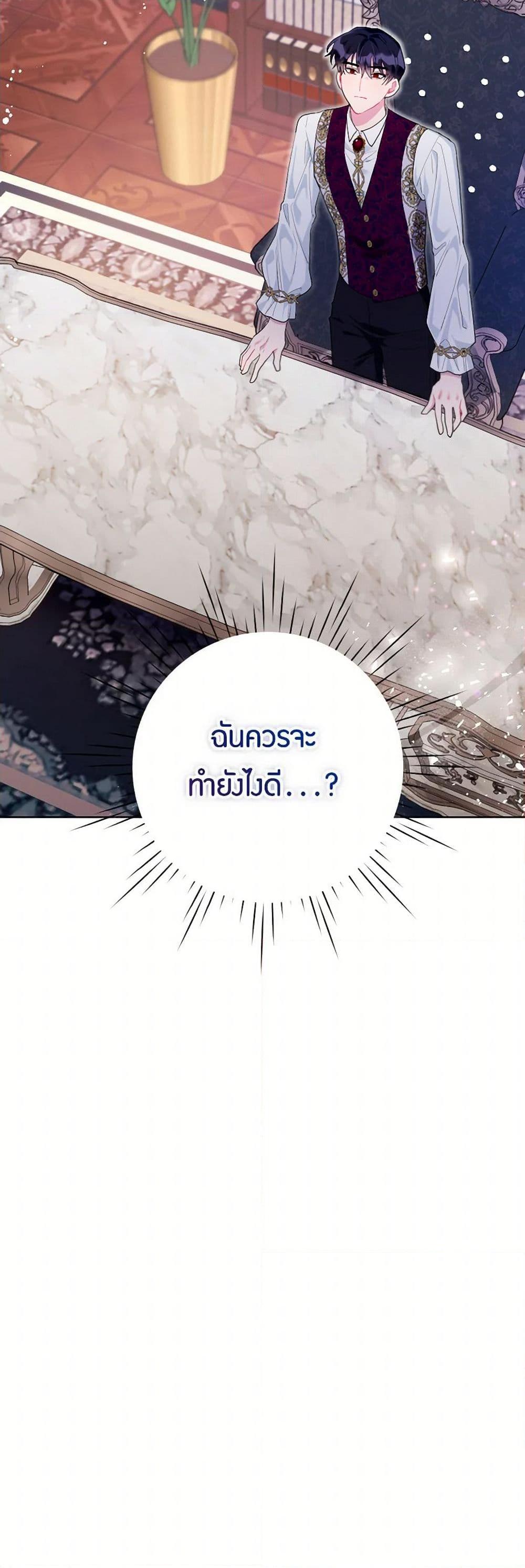 Manga-lc-com อ่านมังงะ อ่านการ์ตูน ออนไลน์ ฟรี The Archvillain’s Daughter-in-Law ตอนที่ 1 2 3 4 5 6 7 8 9 10 11 12 13 14 ฟรี ไม่มีโฆษณา Manga-lc - อ่าน มังงะ อ่าน การ์ตูน ออนไลน์ อ่านมังงะ ฟรี