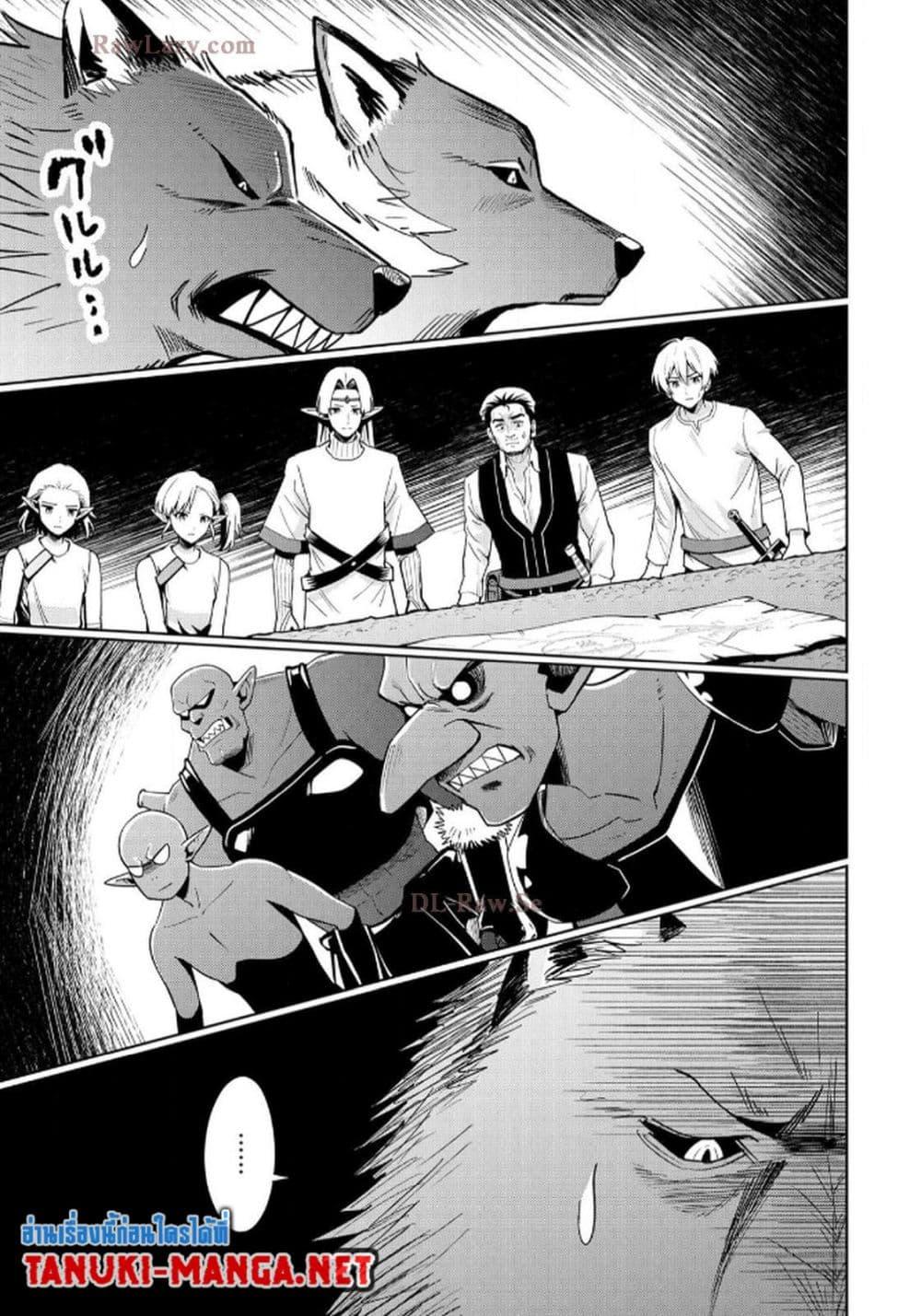 Manga-lc-com อ่านมังงะ อ่านการ์ตูน ออนไลน์ ฟรี Aru Hi, Damin wo Musabotte Itara Ichizoku kara Tsuihousarete Mori ni Suteraremashita ตอนที่ 1 2 3 4 5 6 7 8 9 10 11 12 13 14 ฟรี ไม่มีโฆษณา Manga-lc - อ่าน มังงะ อ่าน การ์ตูน ออนไลน์ อ่านมังงะ ฟรี