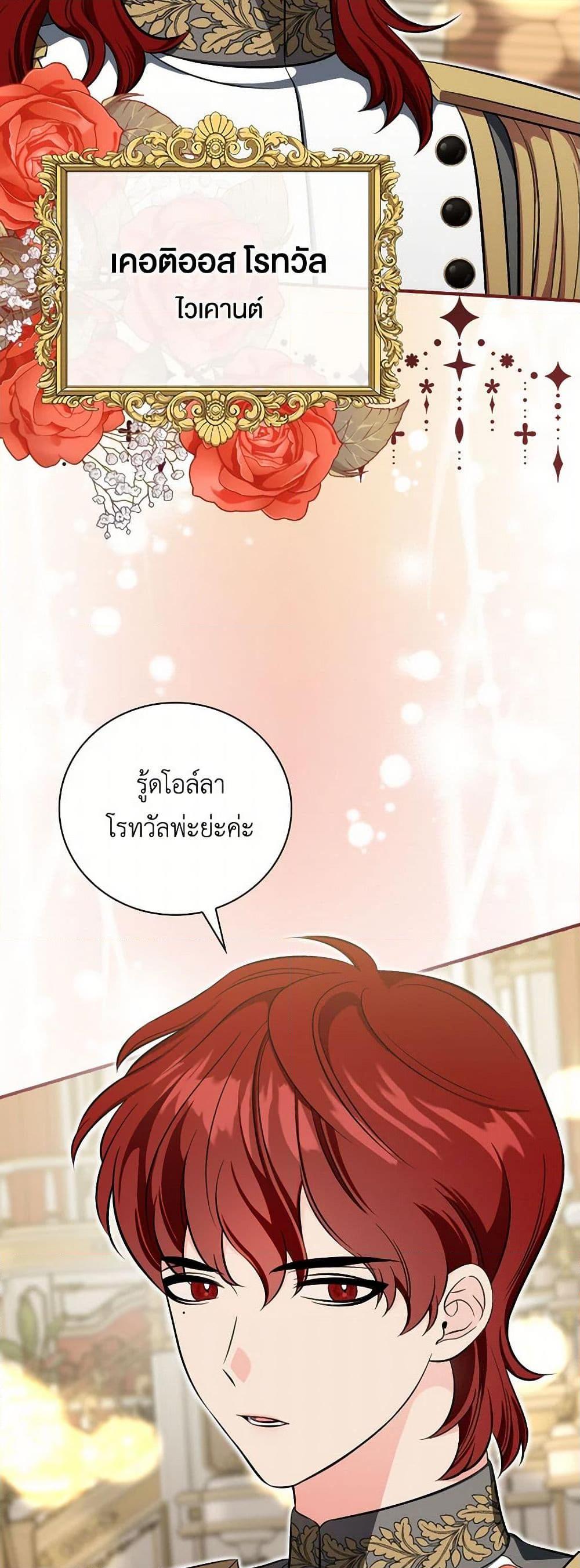 Manga-lc-com อ่านมังงะ อ่านการ์ตูน ออนไลน์ ฟรี Duchess in the Glass House ตอนที่ 1 2 3 4 5 6 7 8 9 10 11 12 13 14 ฟรี ไม่มีโฆษณา Manga-lc - อ่าน มังงะ อ่าน การ์ตูน ออนไลน์ อ่านมังงะ ฟรี