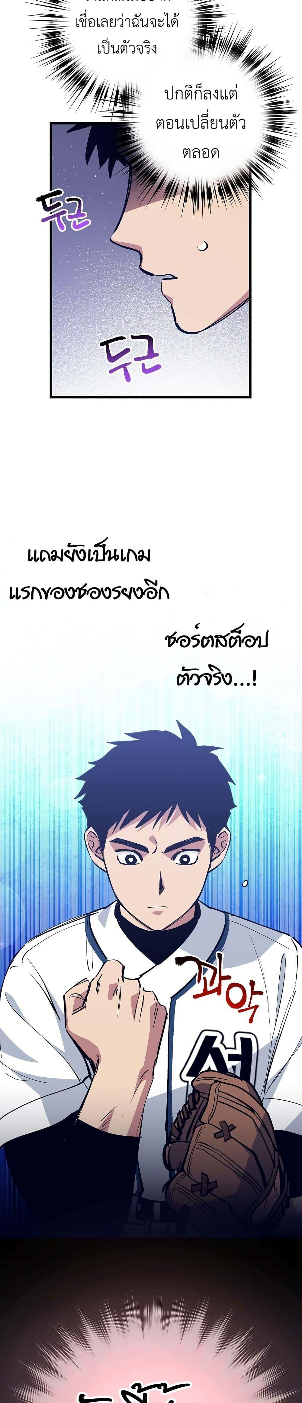 Manga-lc-com อ่านมังงะ อ่านการ์ตูน ออนไลน์ ฟรี Monster Genius Players Really Like Me ตอนที่ 1 2 3 4 5 6 7 8 9 10 11 12 13 14 ฟรี ไม่มีโฆษณา Manga-lc - อ่าน มังงะ อ่าน การ์ตูน ออนไลน์ อ่านมังงะ ฟรี