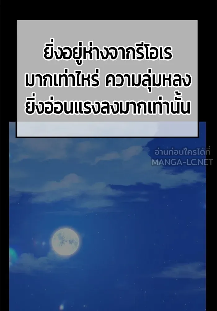 +99 ท่อนไม้พร้อมบวก ตอนที่ 53 รูปที่ 321