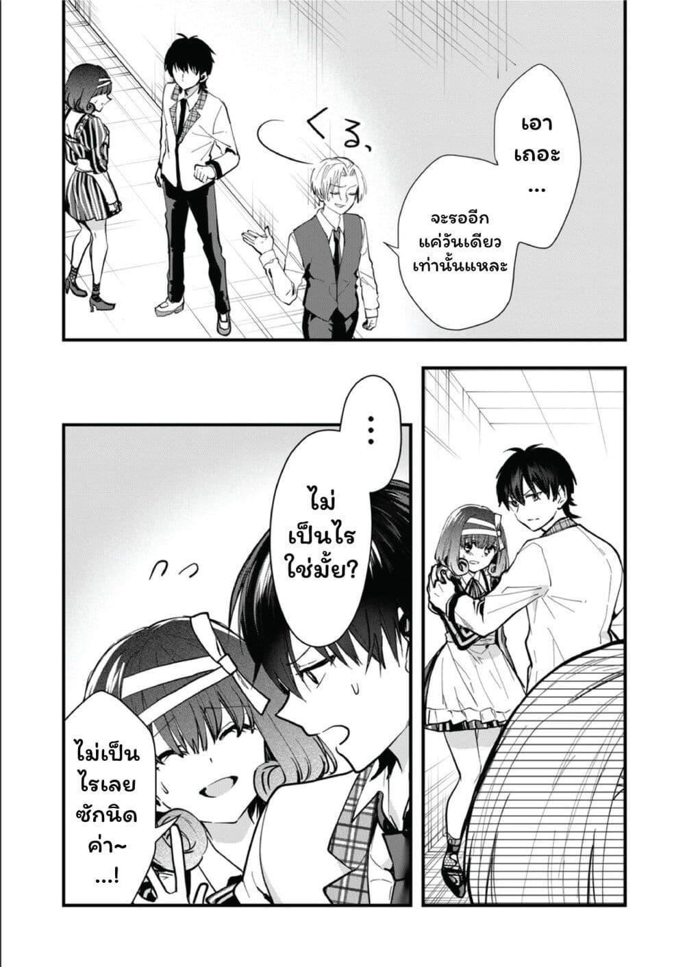 Manga-lc-com อ่านมังงะ อ่านการ์ตูน ออนไลน์ ฟรี Kono Naka ni Hitori, Ore no Yome ga Iru ตอนที่ 1 2 3 4 5 6 7 8 9 10 11 12 13 14 ฟรี ไม่มีโฆษณา Manga-lc - อ่าน มังงะ อ่าน การ์ตูน ออนไลน์ อ่านมังงะ ฟรี