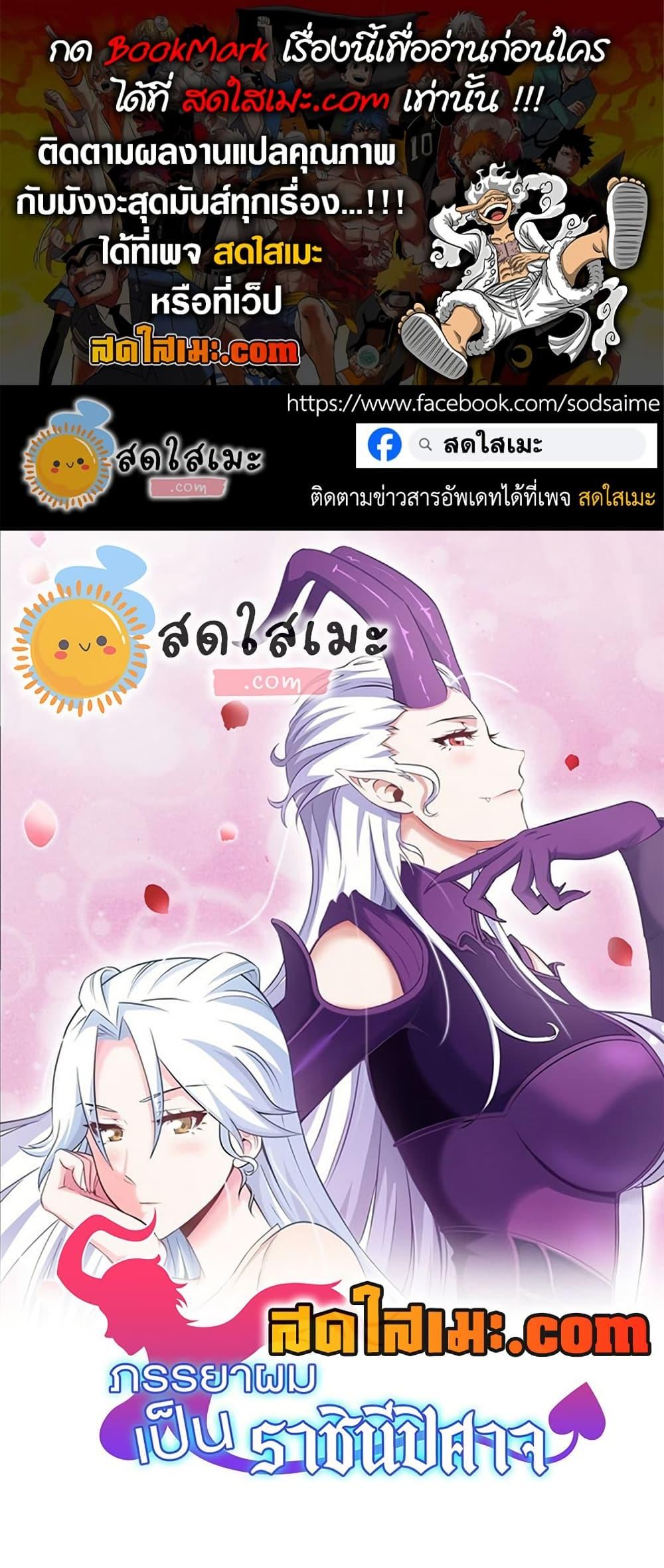 Manga-lc-com อ่านมังงะ อ่านการ์ตูน ออนไลน์ ฟรี My Wife is a Demon Queen ตอนที่ 1 2 3 4 5 6 7 8 9 10 11 12 13 14 ฟรี ไม่มีโฆษณา Manga-lc - อ่าน มังงะ อ่าน การ์ตูน ออนไลน์ อ่านมังงะ ฟรี