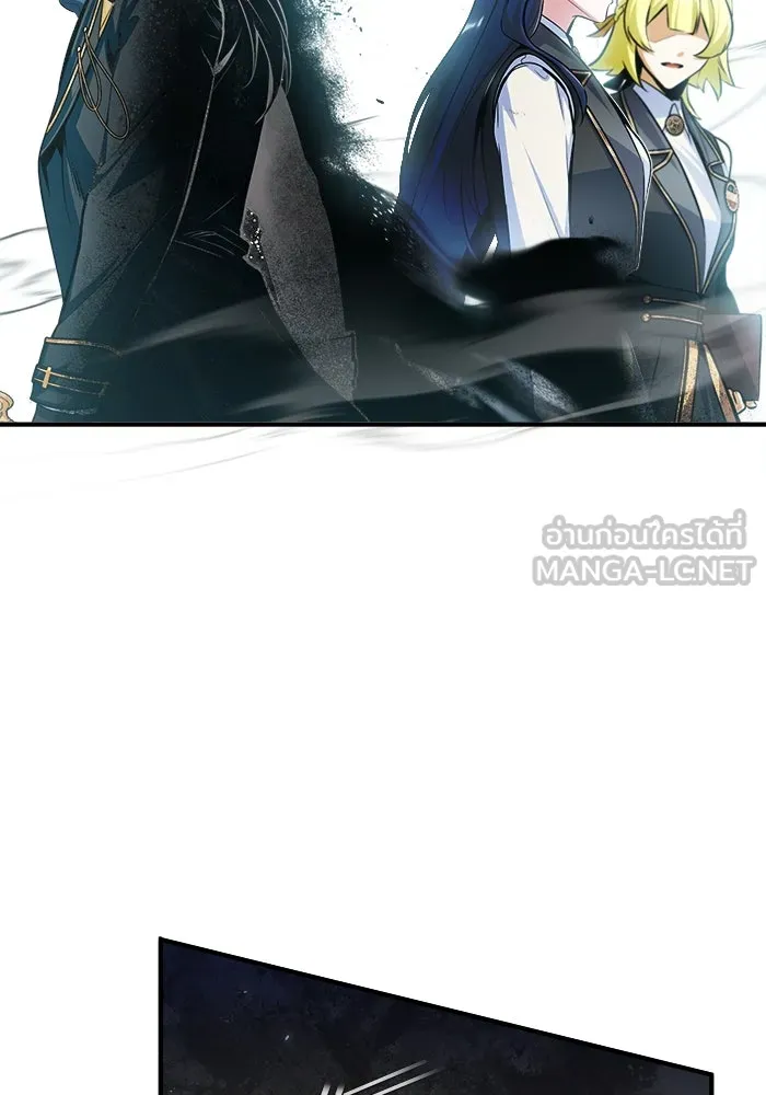 ศาสตราจารย์จำเป็นแห่งอะคาเดมี ตอนที่ 32 รูปที่ 51