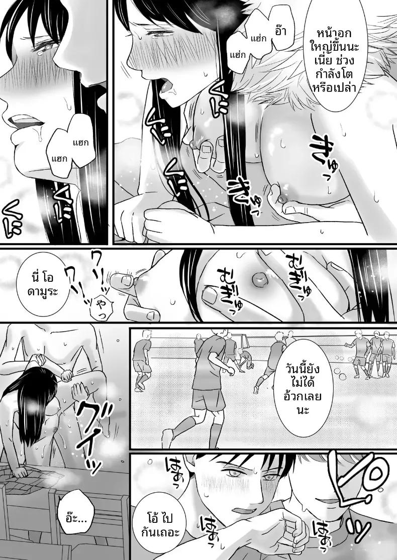 Doujin-Lc- อ่าน โดจิน มังฮวา เกาหลี ญี่ปุ่น จีน แปลไทย ความสัมพันธ์ที่ไม่ชัดเจน [Tsukuyomi] ตอนที่ 1 2 3 4 5 6 7 8 9 10 11 12 13 14 ฟรี ไม่มีโฆษณา อ่าน โดจิน Manhwa เกาหลี ญี่ปุ่น จีน เรามีครบ คัดมาให้เน้นๆ โดจิน 18+ รับประกันความฟินโดย  Doujin Lc