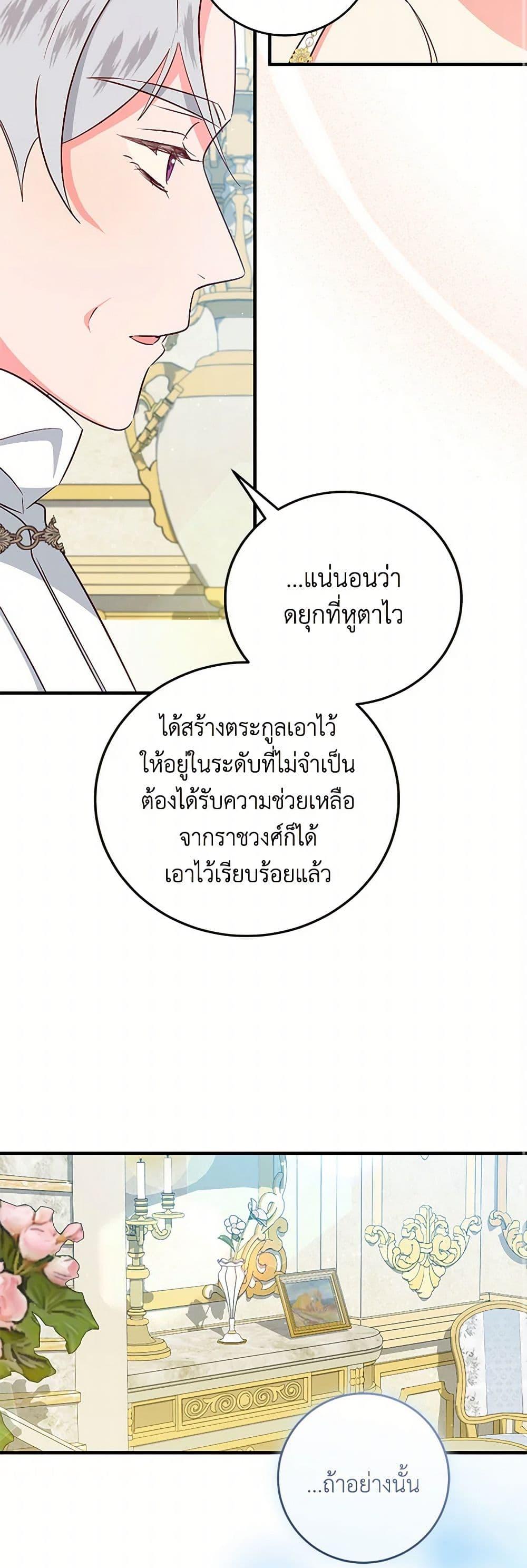 Manga-lc-com อ่านมังงะ อ่านการ์ตูน ออนไลน์ ฟรี I’ll Take the Dukedom From Today ตอนที่ 1 2 3 4 5 6 7 8 9 10 11 12 13 14 ฟรี ไม่มีโฆษณา Manga-lc - อ่าน มังงะ อ่าน การ์ตูน ออนไลน์ อ่านมังงะ ฟรี