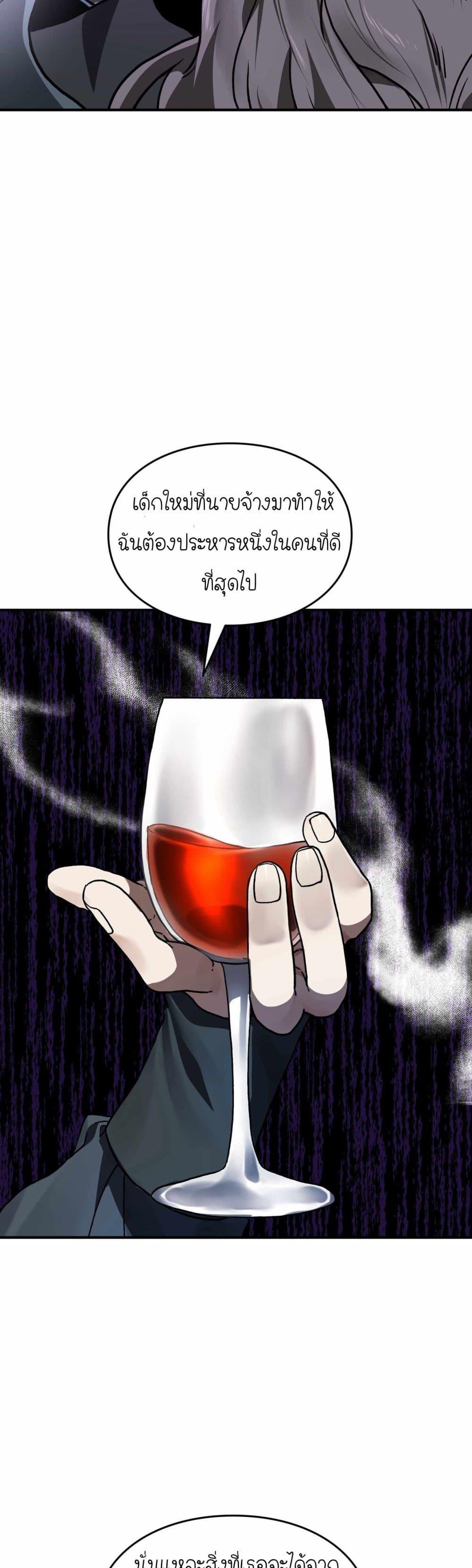 Manga-lc-com อ่านมังงะ อ่านการ์ตูน ออนไลน์ ฟรี How I Became an SSS Rank Delivery Hunter ตอนที่ 1 2 3 4 5 6 7 8 9 10 11 12 13 14 ฟรี ไม่มีโฆษณา Manga-lc - อ่าน มังงะ อ่าน การ์ตูน ออนไลน์ อ่านมังงะ ฟรี