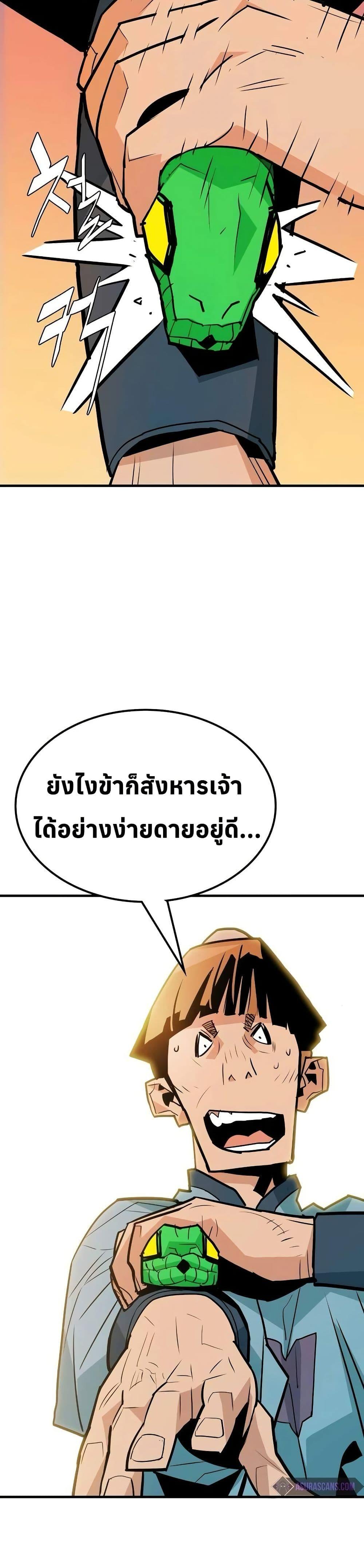 Manga-lc-com อ่านมังงะ อ่านการ์ตูน ออนไลน์ ฟรี Demon King ตอนที่ 1 2 3 4 5 6 7 8 9 10 11 12 13 14 ฟรี ไม่มีโฆษณา Manga-lc - อ่าน มังงะ อ่าน การ์ตูน ออนไลน์ อ่านมังงะ ฟรี