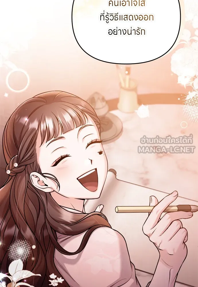 ข้าเนี่ยนะเป็นพระสนม ตอนที่ 23 ข้าได้ยินเรื่องน่าเหลือเชื่อพว รูปที่ 69
