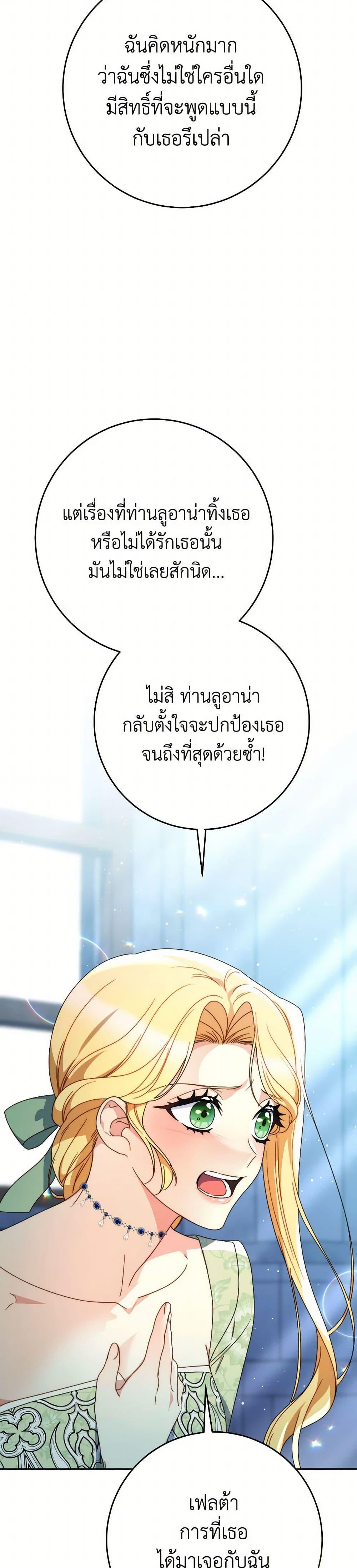 Manga-lc-com อ่านมังงะ อ่านการ์ตูน ออนไลน์ ฟรี I Raised My Younger Sister Beautifully ตอนที่ 1 2 3 4 5 6 7 8 9 10 11 12 13 14 ฟรี ไม่มีโฆษณา Manga-lc - อ่าน มังงะ อ่าน การ์ตูน ออนไลน์ อ่านมังงะ ฟรี