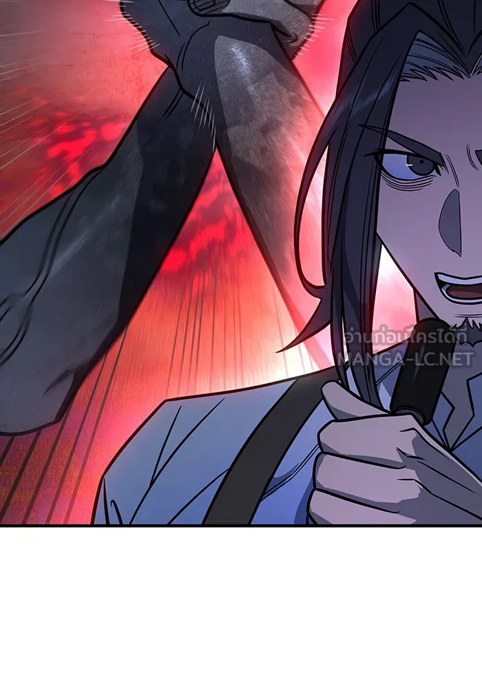 เกิดใหม่พร้อมพลังแห่งราชัน ตอนที่ 50 รูปที่ 12