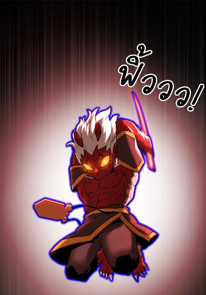 Double Click ตอนที่ 80 รูปที่ 127