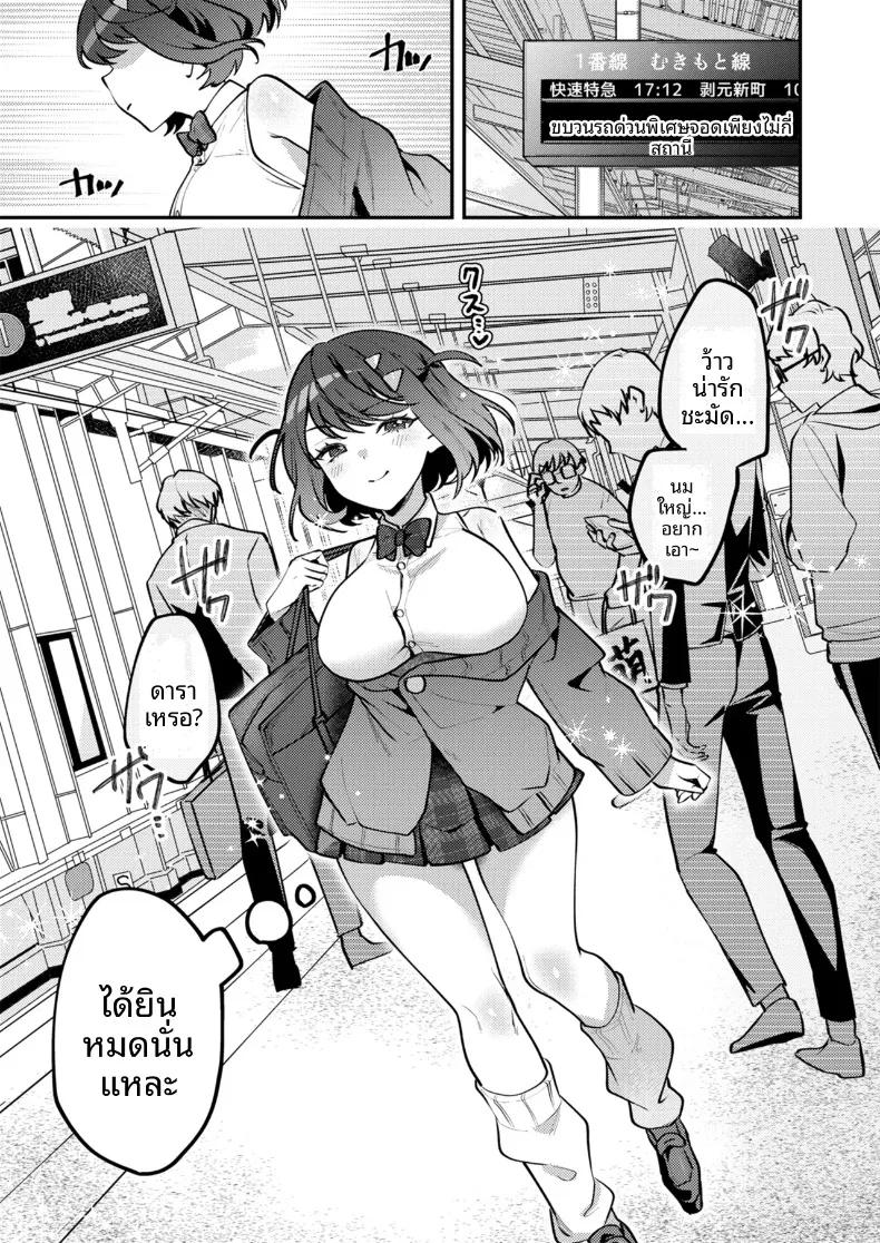 Doujin-Lc- อ่าน โดจิน มังฮวา เกาหลี ญี่ปุ่น จีน แปลไทย เธอผู้ตกกลายเป็นของเล่น (Mukimoto Koko) ตอนที่ 1 2 3 4 5 6 7 8 9 10 11 12 13 14 ฟรี ไม่มีโฆษณา อ่าน โดจิน Manhwa เกาหลี ญี่ปุ่น จีน เรามีครบ คัดมาให้เน้นๆ โดจิน 18+ รับประกันความฟินโดย  Doujin Lc