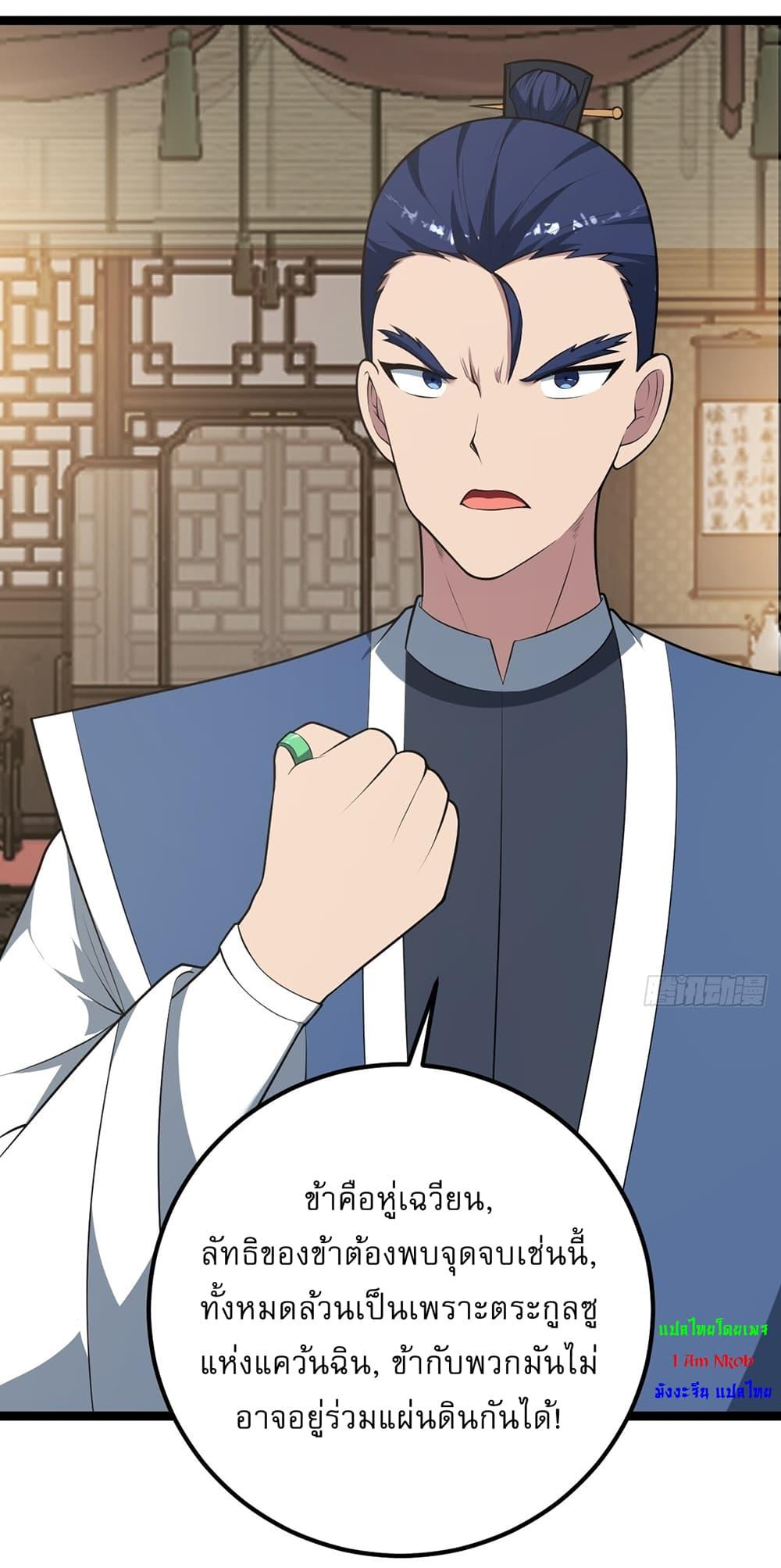 Manga-lc-com อ่านมังงะ อ่านการ์ตูน ออนไลน์ ฟรี Invincible After a Hundred Years of Seclusion ตอนที่ 1 2 3 4 5 6 7 8 9 10 11 12 13 14 ฟรี ไม่มีโฆษณา Manga-lc - อ่าน มังงะ อ่าน การ์ตูน ออนไลน์ อ่านมังงะ ฟรี