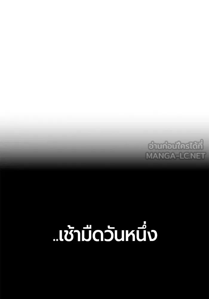 มือพิพากษา ตอนที่ 14 รูปที่ 27