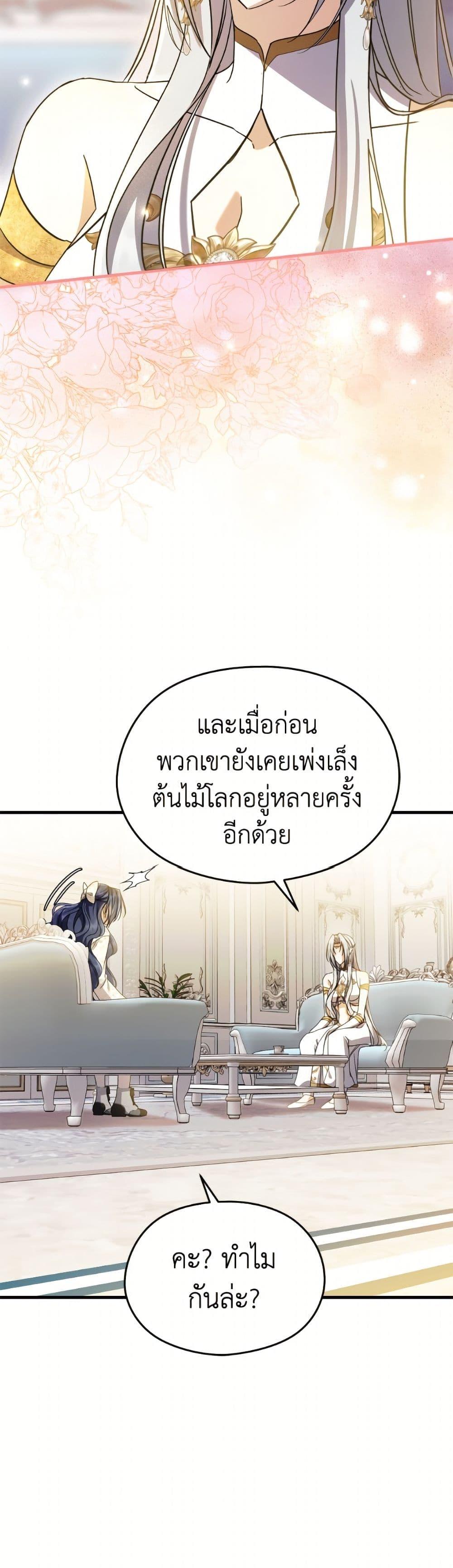 Manga-lc-com อ่านมังงะ อ่านการ์ตูน ออนไลน์ ฟรี I Don’t Want to Work! ตอนที่ 1 2 3 4 5 6 7 8 9 10 11 12 13 14 ฟรี ไม่มีโฆษณา Manga-lc - อ่าน มังงะ อ่าน การ์ตูน ออนไลน์ อ่านมังงะ ฟรี