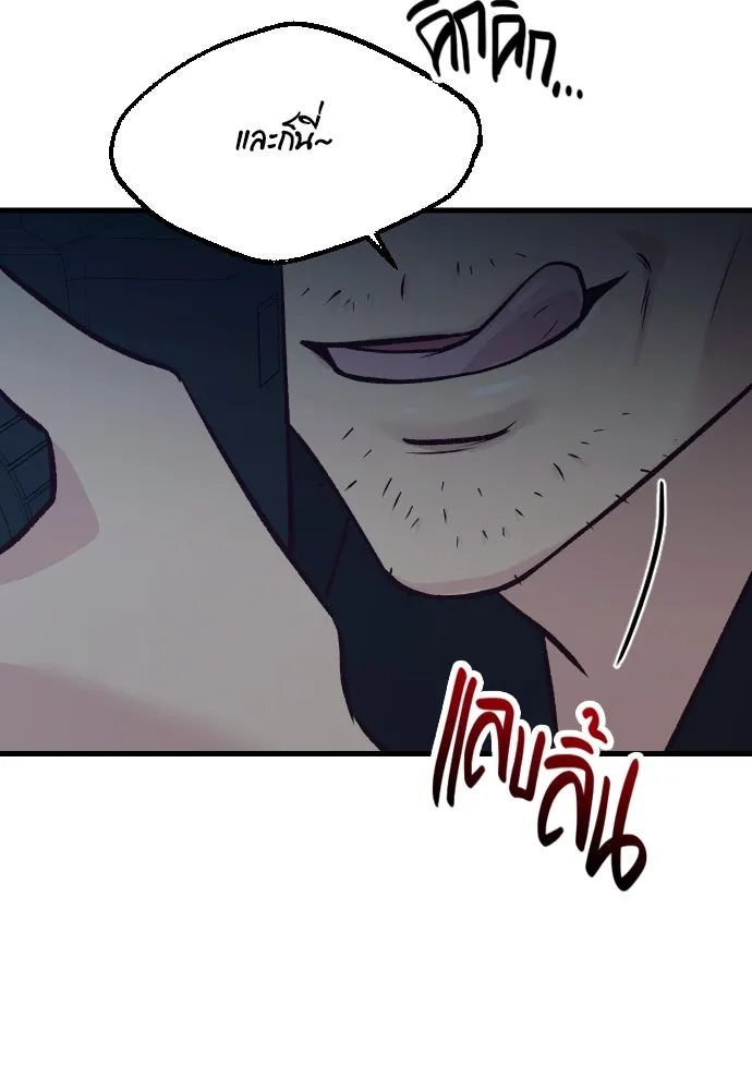 รักกันคนละครึ่งทาง ตอนที่ 30 รูปที่ 128