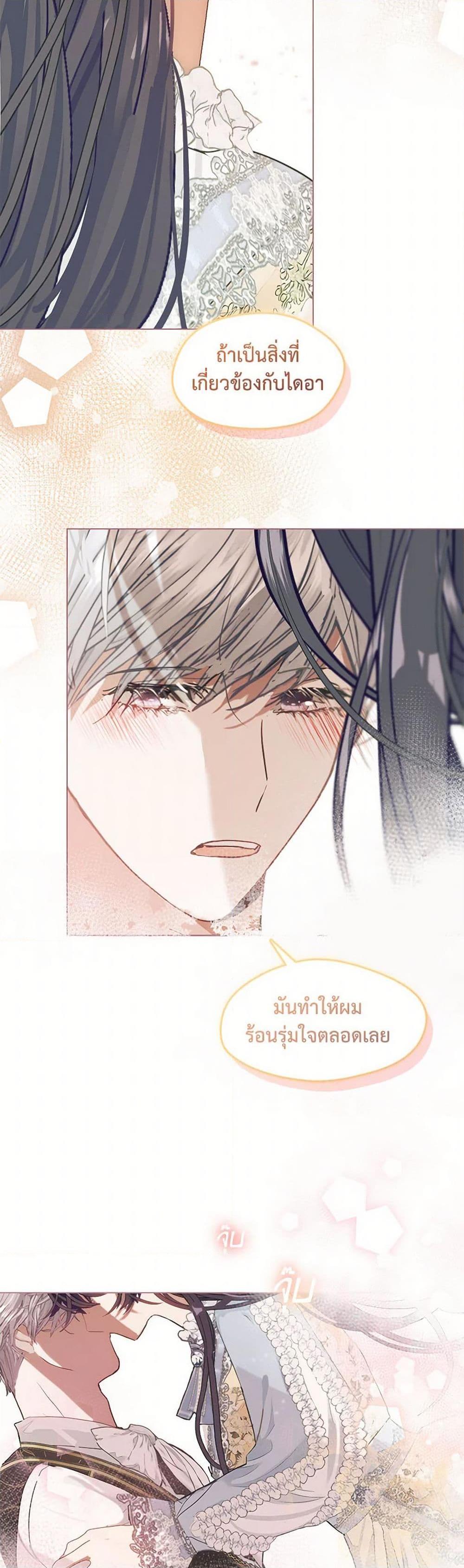 Manga-lc-com อ่านมังงะ อ่านการ์ตูน ออนไลน์ ฟรี Devoted to Diamond ตอนที่ 1 2 3 4 5 6 7 8 9 10 11 12 13 14 ฟรี ไม่มีโฆษณา Manga-lc - อ่าน มังงะ อ่าน การ์ตูน ออนไลน์ อ่านมังงะ ฟรี