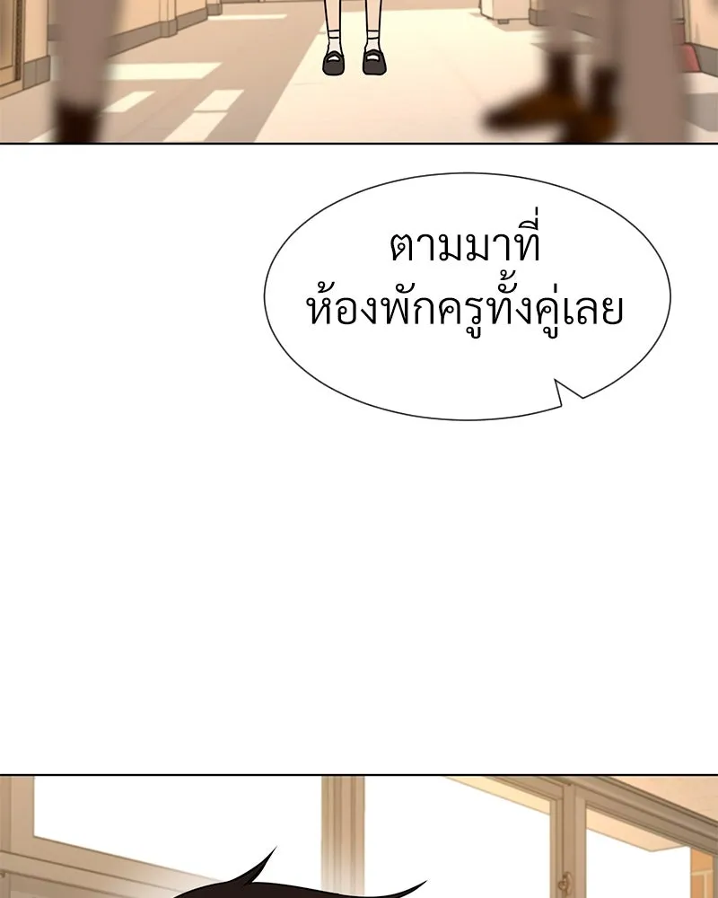 Level One Dreamersbrผู้ชนะรักนี้ต้องเป็น ตอนที่ 20 รูปที่ 64