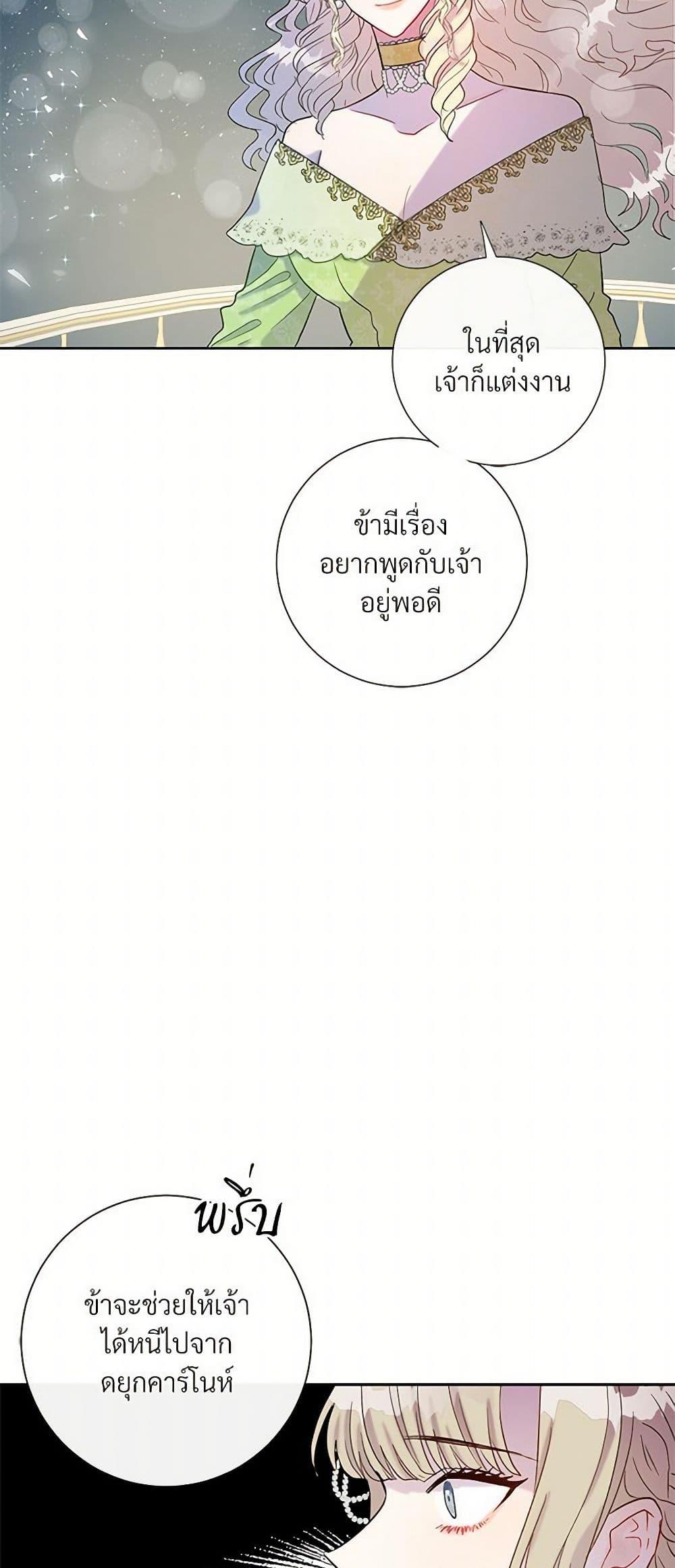 Manga-lc-com อ่านมังงะ อ่านการ์ตูน ออนไลน์ ฟรี Please Don’t Eat Me! ตอนที่ 1 2 3 4 5 6 7 8 9 10 11 12 13 14 ฟรี ไม่มีโฆษณา Manga-lc - อ่าน มังงะ อ่าน การ์ตูน ออนไลน์ อ่านมังงะ ฟรี