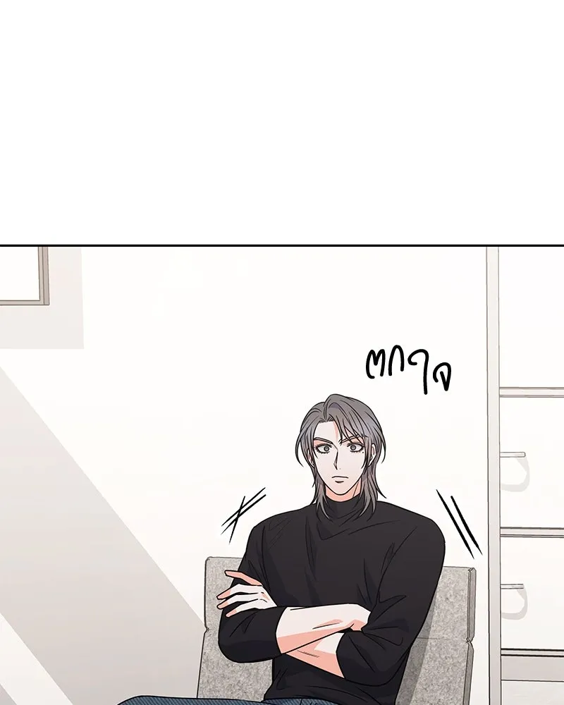 แด่ความเกลียดชัง ตอนที่ 45 รูปที่ 109