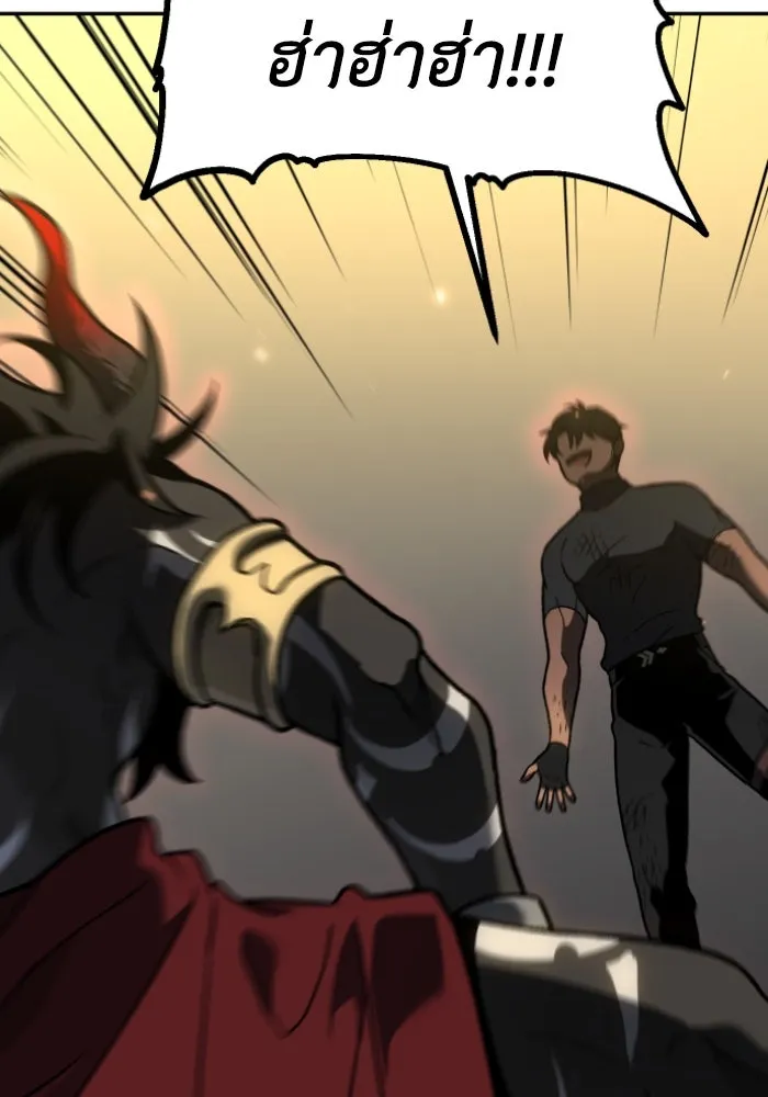อดีตบอสหอคอย ตอนที่ 6 รูปที่ 20