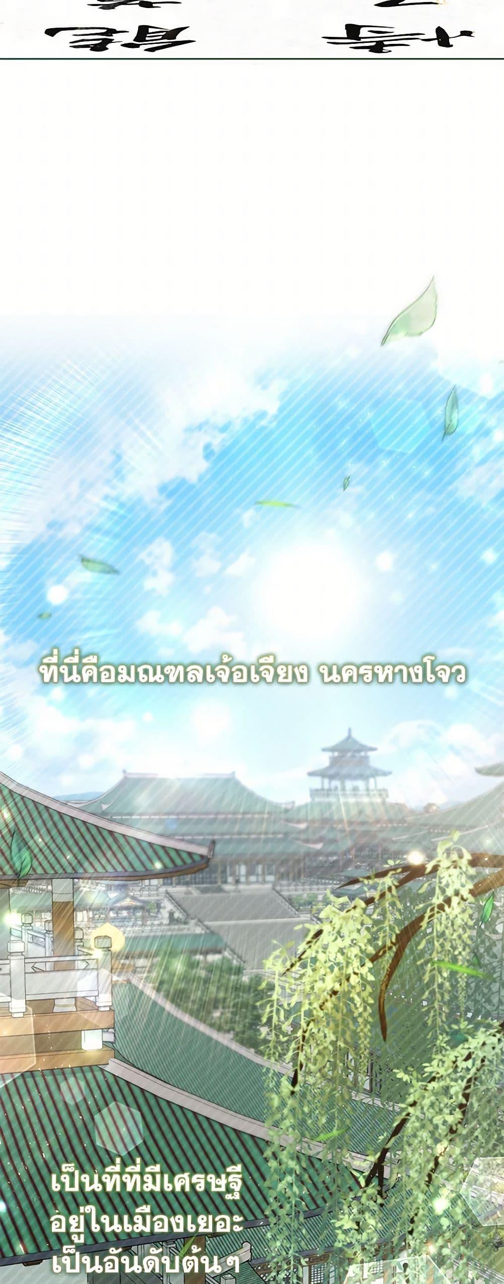 Manga-lc-com อ่านมังงะ อ่านการ์ตูน ออนไลน์ ฟรี The Overflowing Elixir of the Fallen House ตอนที่ 1 2 3 4 5 6 7 8 9 10 11 12 13 14 ฟรี ไม่มีโฆษณา Manga-lc - อ่าน มังงะ อ่าน การ์ตูน ออนไลน์ อ่านมังงะ ฟรี