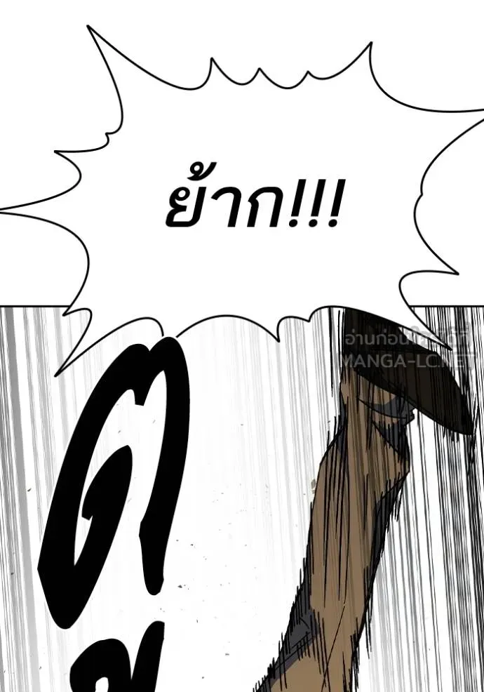 Study Group ตอนที่ 278 รูปที่ 112