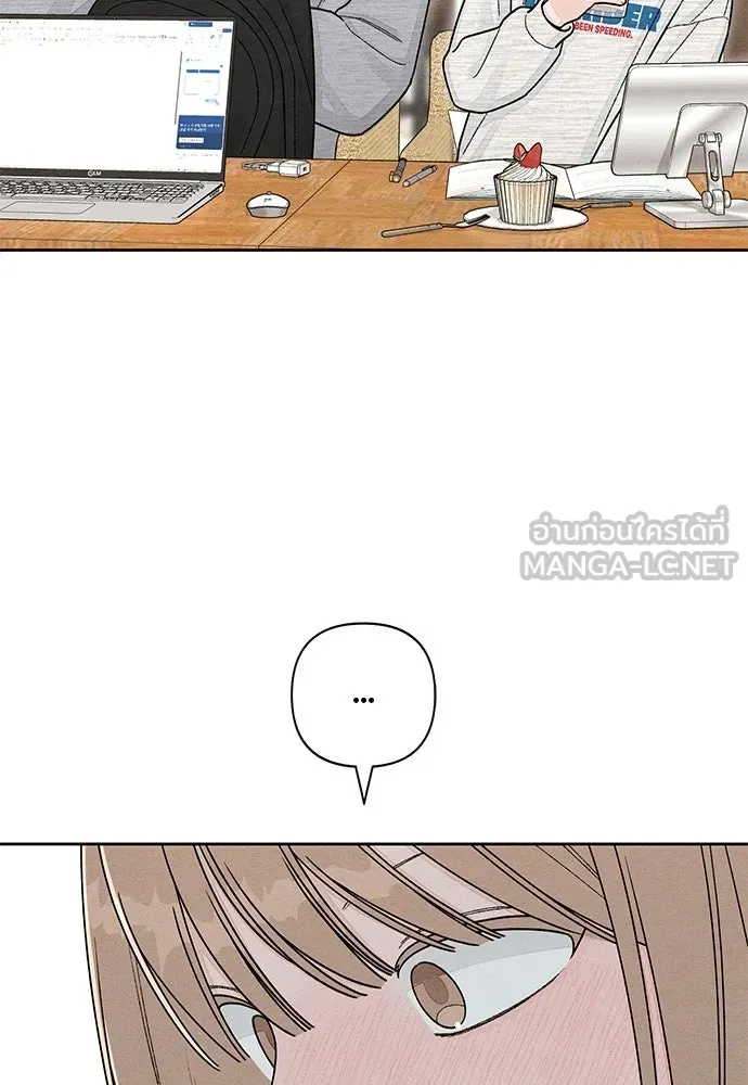เป็นวัยรุ่นมันเหนื่อย ตอนที่ 108 รูปที่ 3