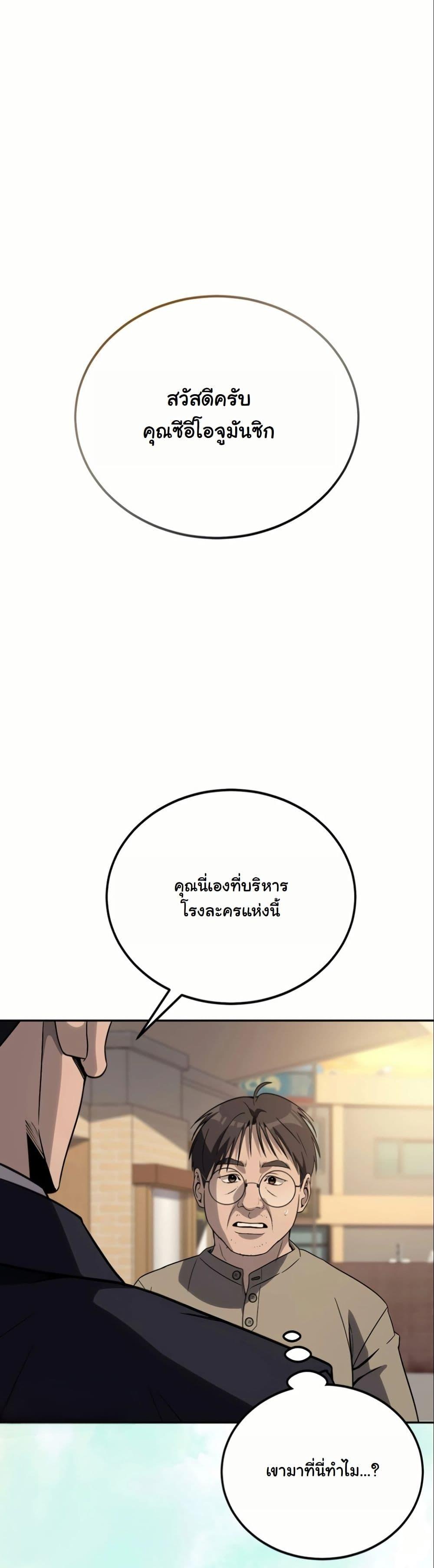 Manga-lc-com อ่านมังงะ อ่านการ์ตูน ออนไลน์ ฟรี A Thousand Faces ตอนที่ 1 2 3 4 5 6 7 8 9 10 11 12 13 14 ฟรี ไม่มีโฆษณา Manga-lc - อ่าน มังงะ อ่าน การ์ตูน ออนไลน์ อ่านมังงะ ฟรี