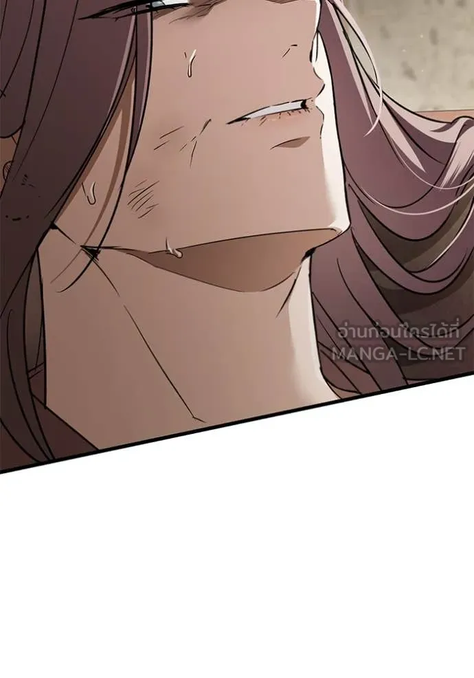 ยามหมาป่าทมิฬ ตอนที่ 81 รูปที่ 96