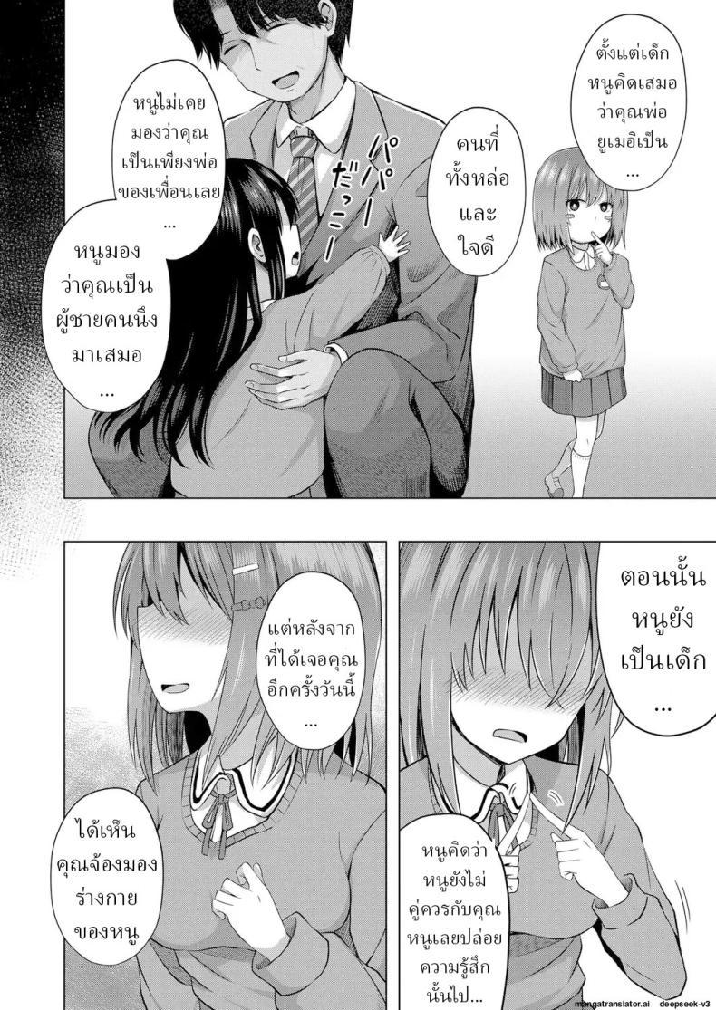 Doujin-Lc- อ่าน โดจิน มังฮวา เกาหลี ญี่ปุ่น จีน แปลไทย เด็กๆเกิดมาได้ไง [Yurarin] Aka-chan wa Doko kara Kuru no ka Shittemasu yo ตอนที่ 1 2 3 4 5 6 7 8 9 10 11 12 13 14 ฟรี ไม่มีโฆษณา อ่าน โดจิน Manhwa เกาหลี ญี่ปุ่น จีน เรามีครบ คัดมาให้เน้นๆ โดจิน 18+ รับประกันความฟินโดย  Doujin Lc