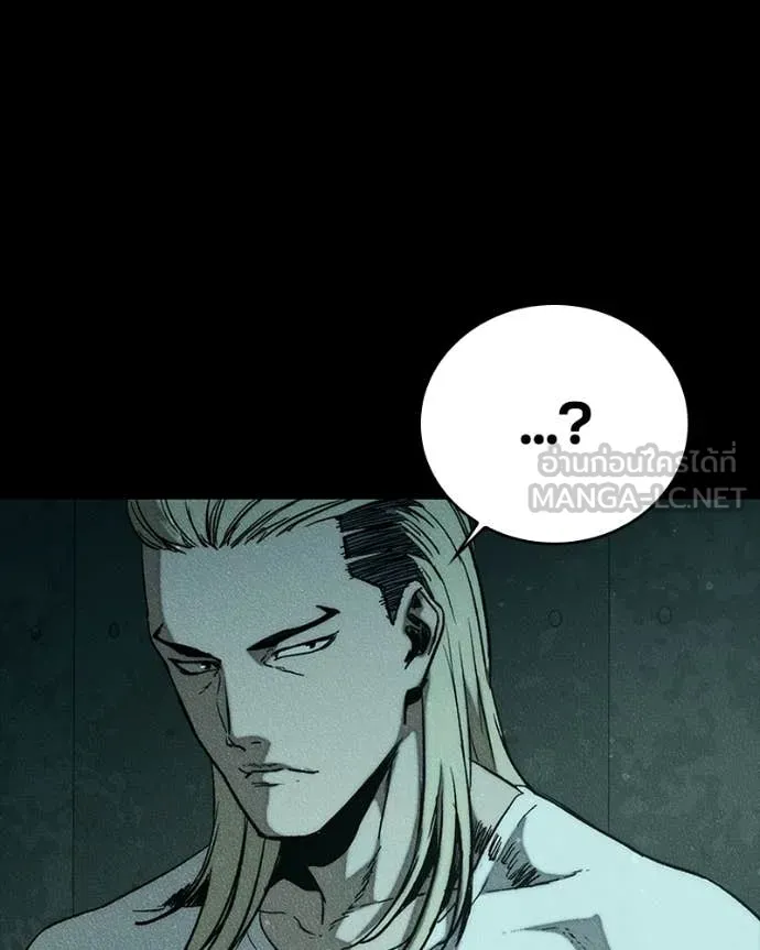 เกาลูน ตอนที่ 32 รูปที่ 79