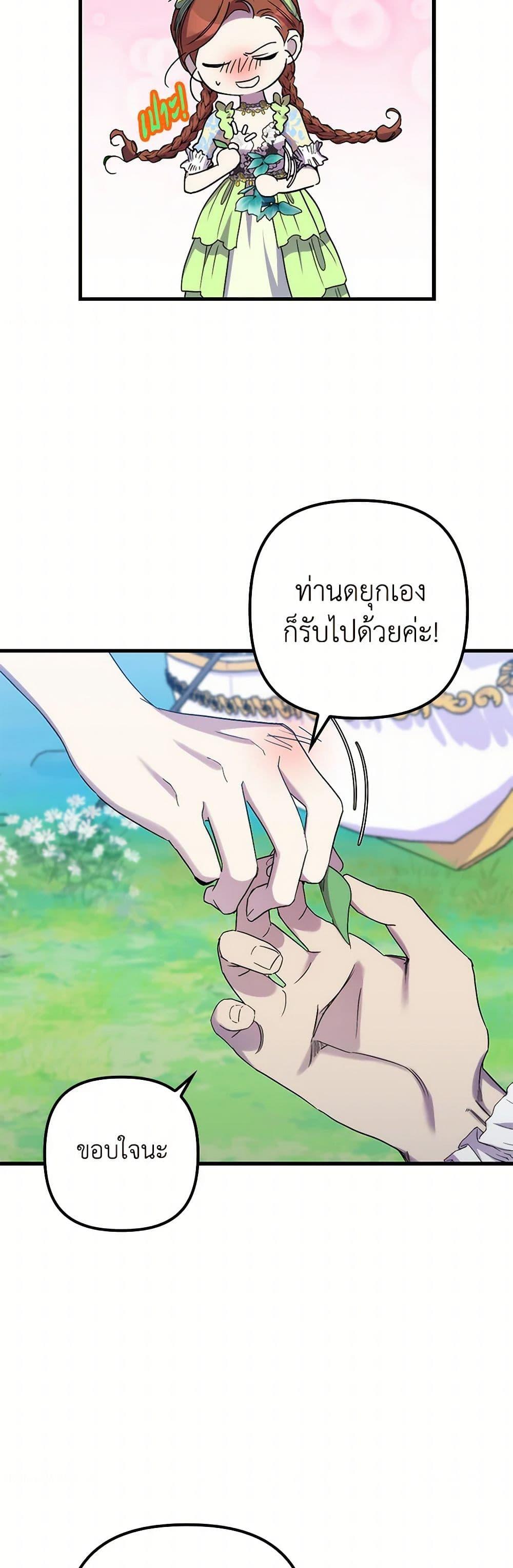 Manga-lc-com อ่านมังงะ อ่านการ์ตูน ออนไลน์ ฟรี I’m Dead, But the Hero Went Crazy ตอนที่ 1 2 3 4 5 6 7 8 9 10 11 12 13 14 ฟรี ไม่มีโฆษณา Manga-lc - อ่าน มังงะ อ่าน การ์ตูน ออนไลน์ อ่านมังงะ ฟรี