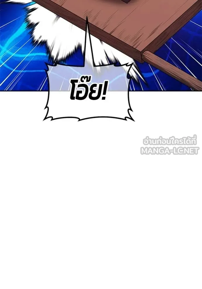 +99 ท่อนไม้ ตอนที่ 174 รูปที่ 285