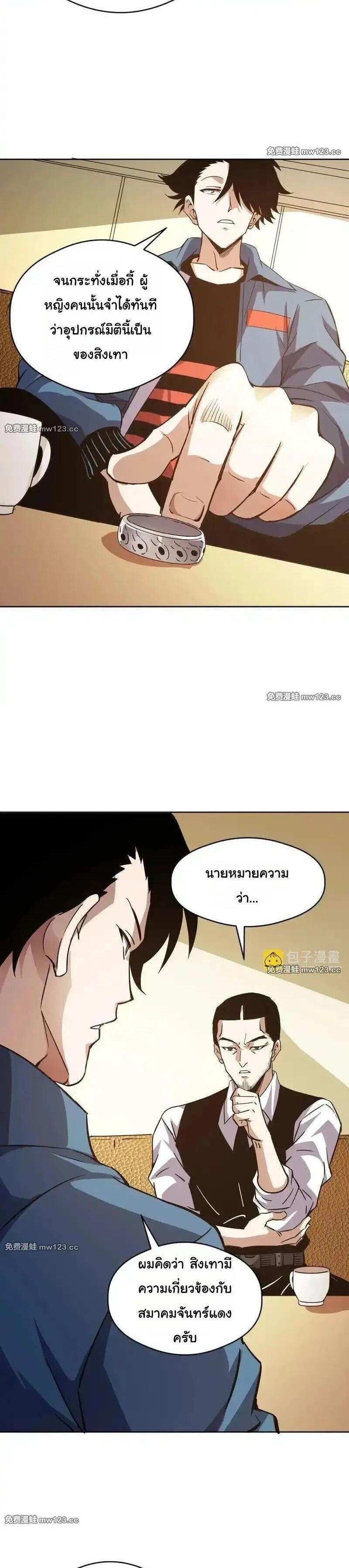 Manga-lc-com อ่านมังงะ อ่านการ์ตูน ออนไลน์ ฟรี Global Beast Tamer I Can See the Path of Evolution ตอนที่ 1 2 3 4 5 6 7 8 9 10 11 12 13 14 ฟรี ไม่มีโฆษณา Manga-lc - อ่าน มังงะ อ่าน การ์ตูน ออนไลน์ อ่านมังงะ ฟรี