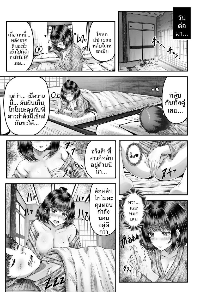 Doujin-Lc- อ่าน โดจิน มังฮวา เกาหลี ญี่ปุ่น จีน แปลไทย เรื่องราวการเซ็กซ์กับสองพี่น้องผมดำต่างวัย (norino) ตอนที่ 1 2 3 4 5 6 7 8 9 10 11 12 13 14 ฟรี ไม่มีโฆษณา อ่าน โดจิน Manhwa เกาหลี ญี่ปุ่น จีน เรามีครบ คัดมาให้เน้นๆ โดจิน 18+ รับประกันความฟินโดย  Doujin Lc