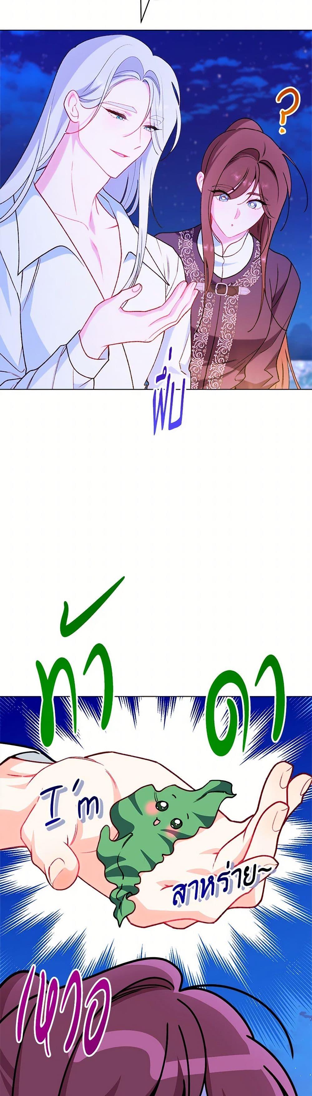 Manga-lc-com อ่านมังงะ อ่านการ์ตูน ออนไลน์ ฟรี The Villainess Empress’s Attendant ตอนที่ 1 2 3 4 5 6 7 8 9 10 11 12 13 14 ฟรี ไม่มีโฆษณา Manga-lc - อ่าน มังงะ อ่าน การ์ตูน ออนไลน์ อ่านมังงะ ฟรี