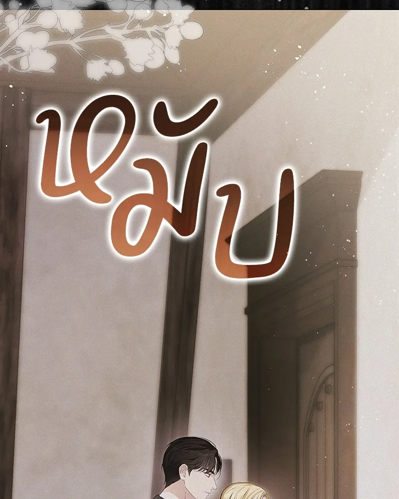 กำราบรักร้ายนายจอมพยศ ตอนที่ 19 รูปที่ 104