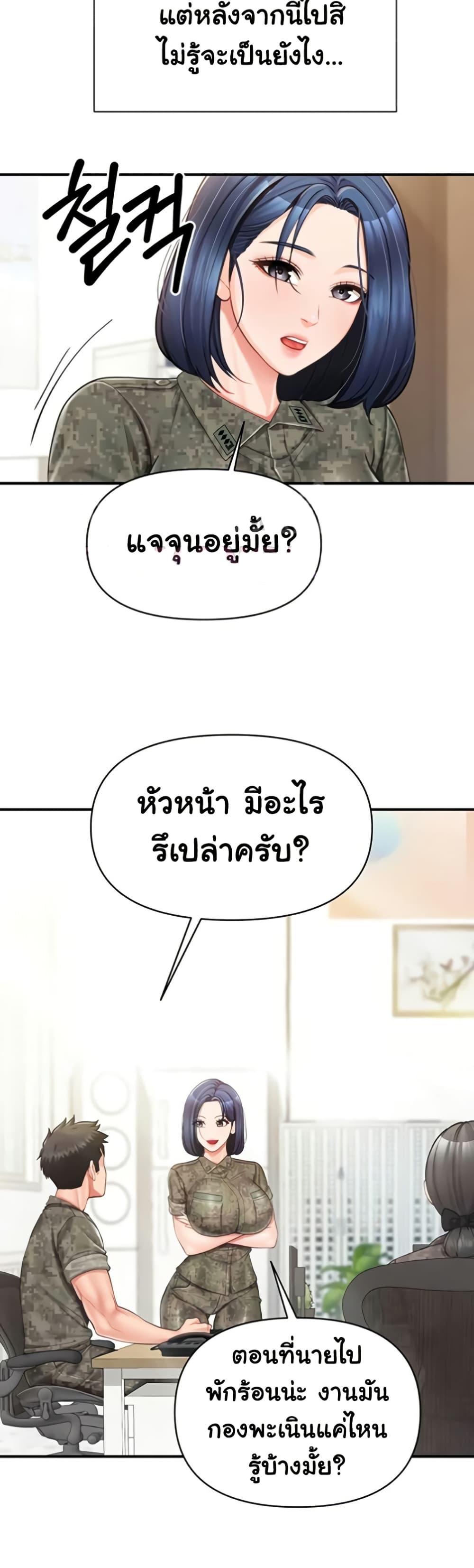Doujin-Lc- อ่าน โดจิน มังฮวา เกาหลี ญี่ปุ่น จีน แปลไทย I am The Only ตอนที่ 1 2 3 4 5 6 7 8 9 10 11 12 13 14 ฟรี ไม่มีโฆษณา อ่าน โดจิน Manhwa เกาหลี ญี่ปุ่น จีน เรามีครบ คัดมาให้เน้นๆ โดจิน 18+ รับประกันความฟินโดย  Doujin Lc