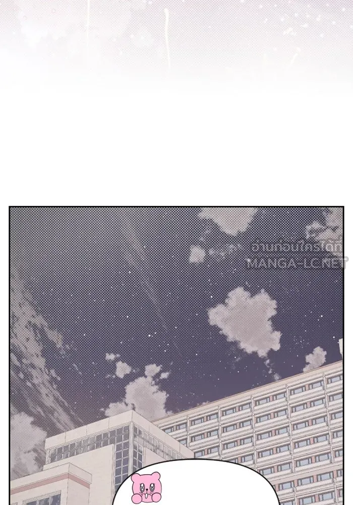 จริง ๆ แล้ว โอบารัมน่ะ… ตอนที่ 27 รูปที่ 42